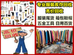 德宏二手市場指南 自行車/電動車與日用百貨的淘貨攻略